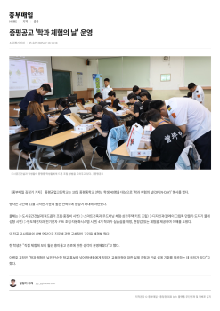 학과체험_1.png