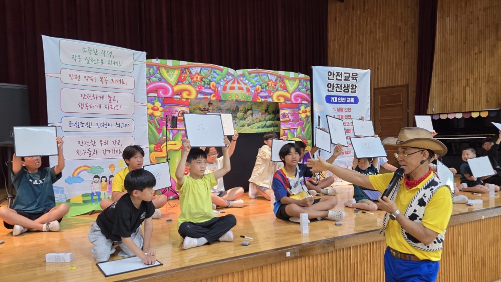 20250718_재난 안전교육 인형극-1.jpg