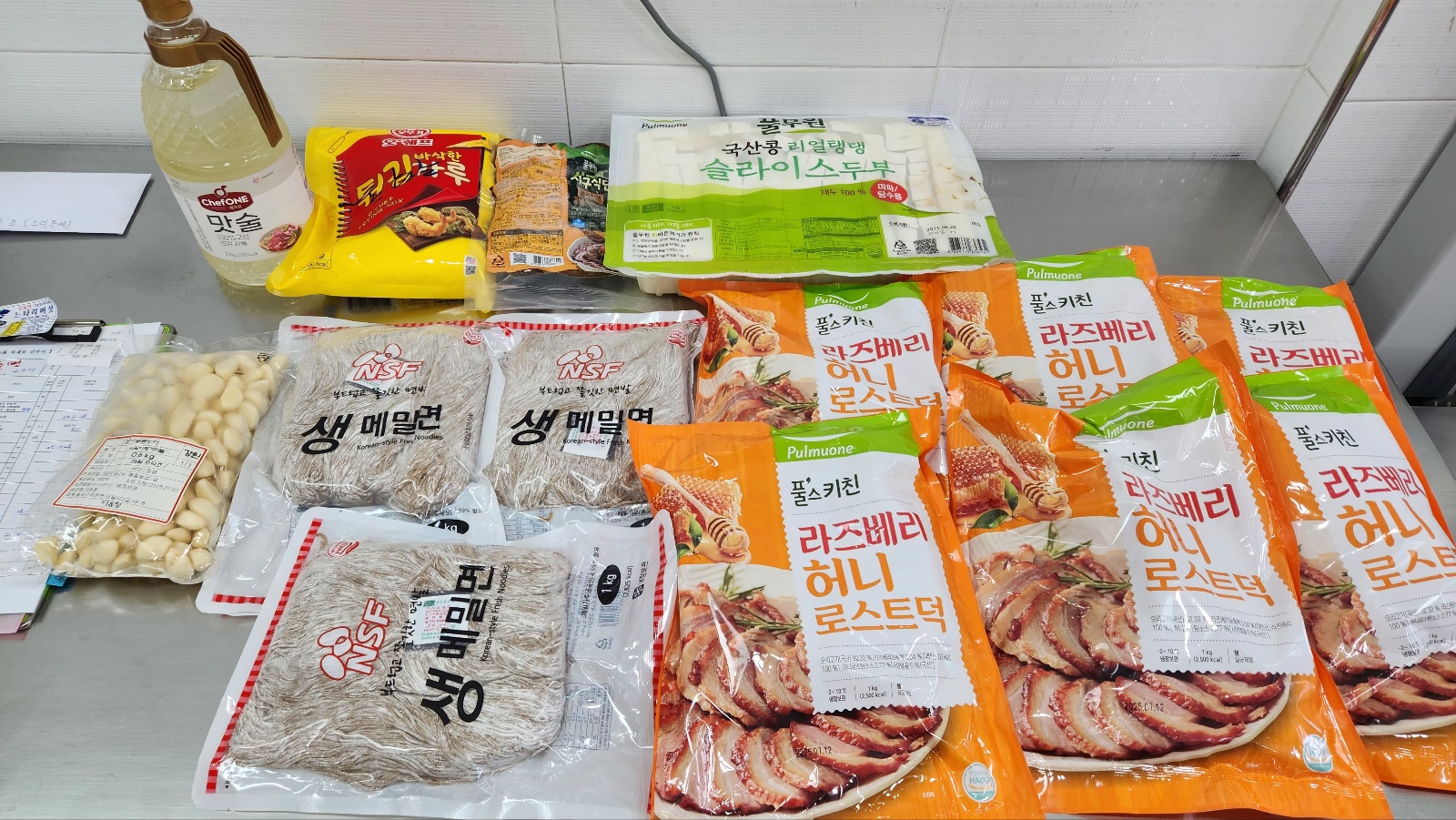 KakaoTalk_20250630_213743886_03