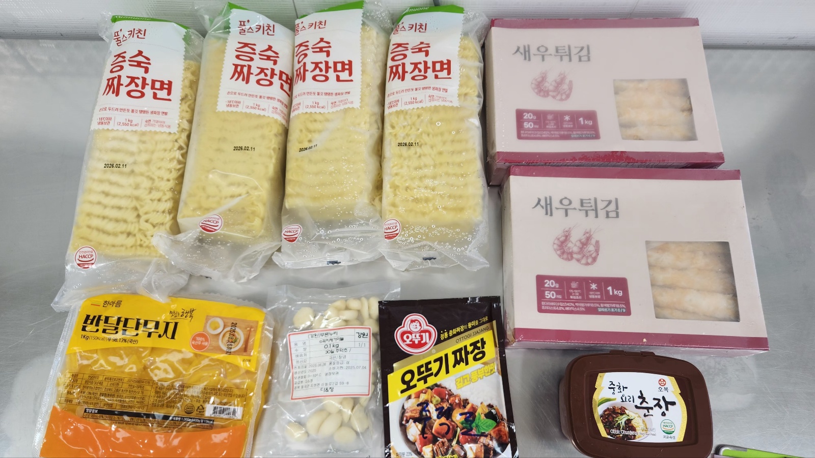 KakaoTalk_20250630_213743886