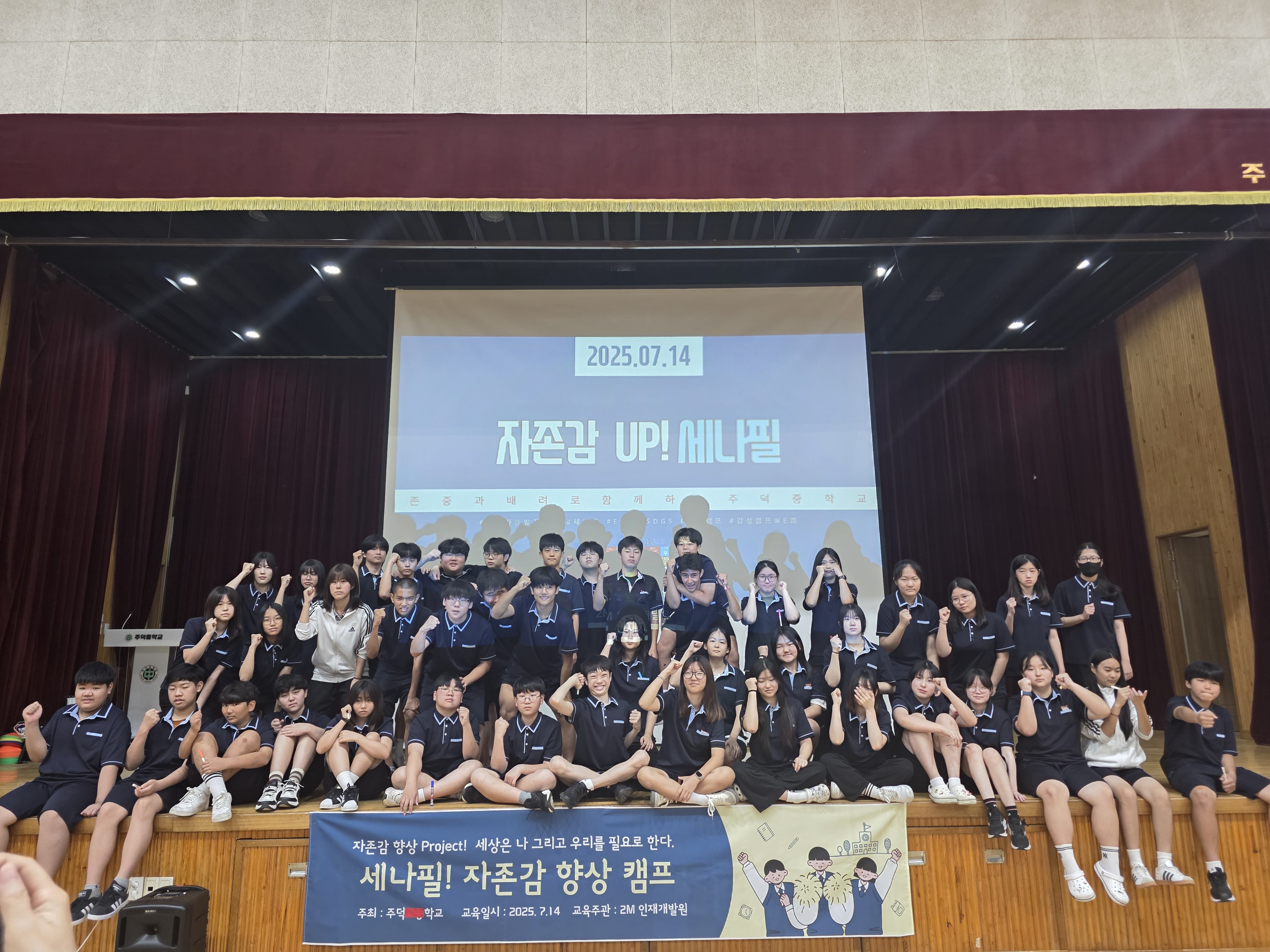 자존감향성캠프 (11).jpg