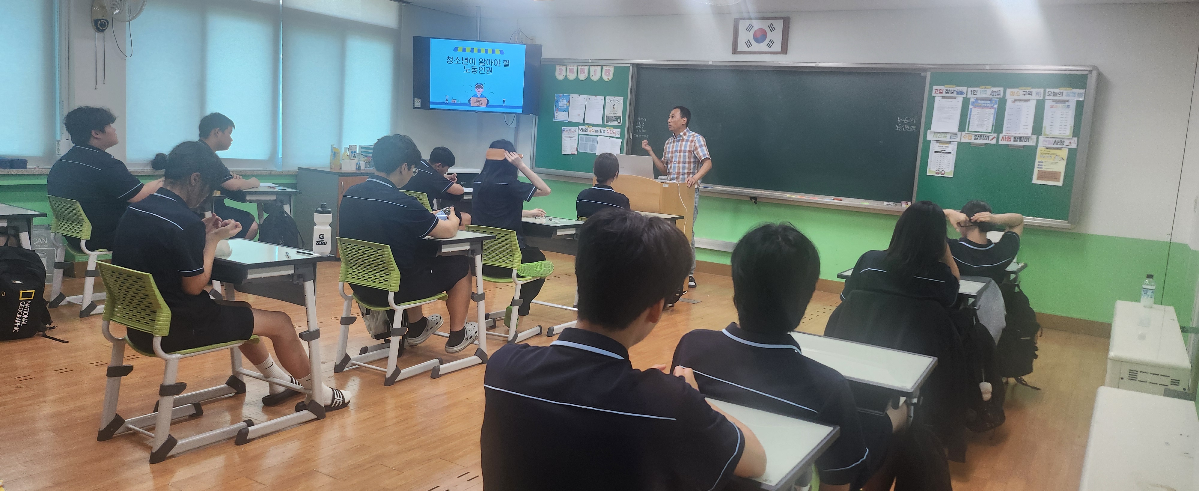 노동인권교육4.jpg