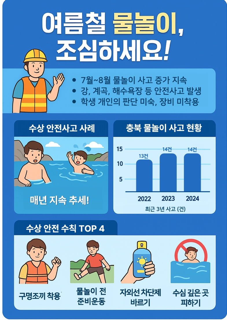 스크린샷_1-7-2025_10547_