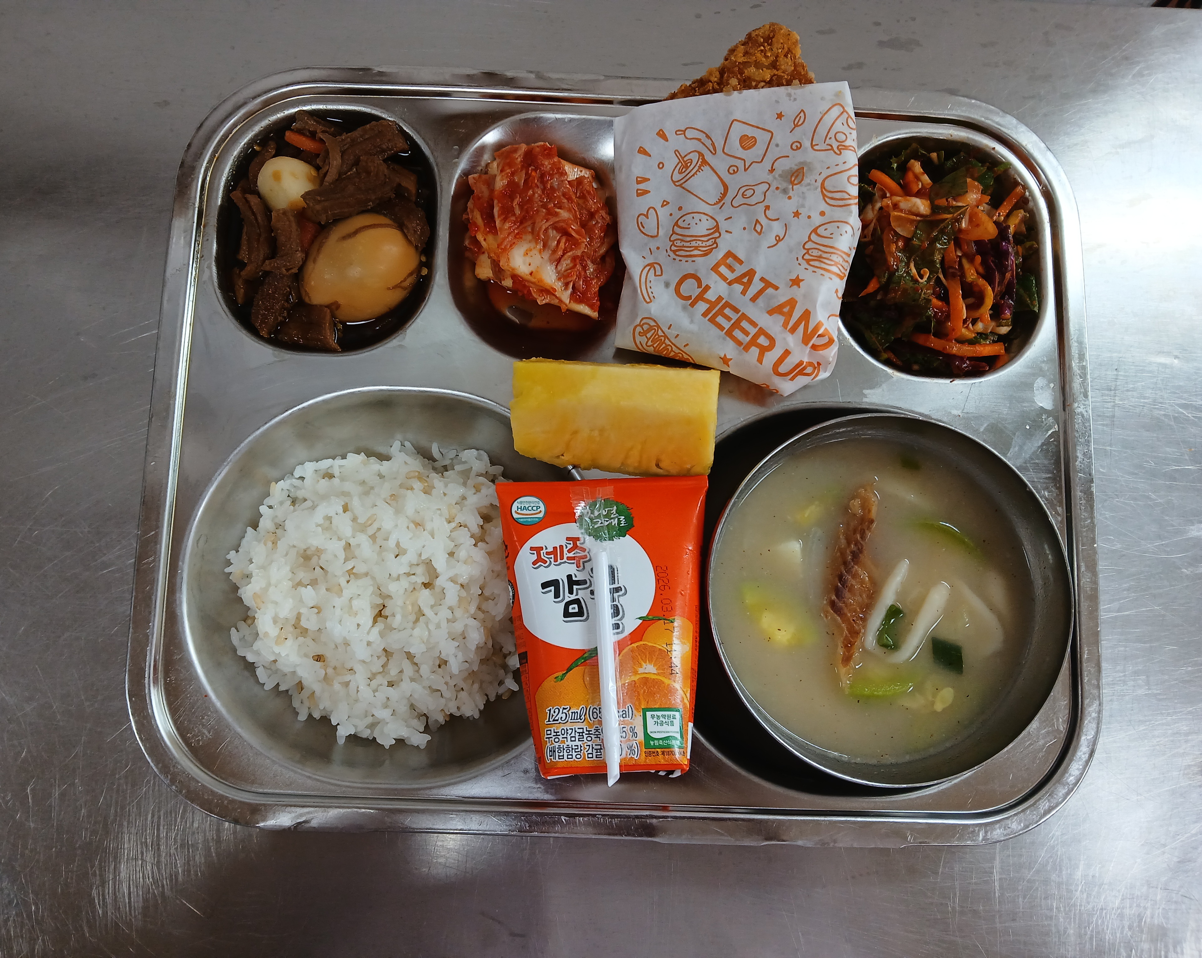 7.16.석식.jpg