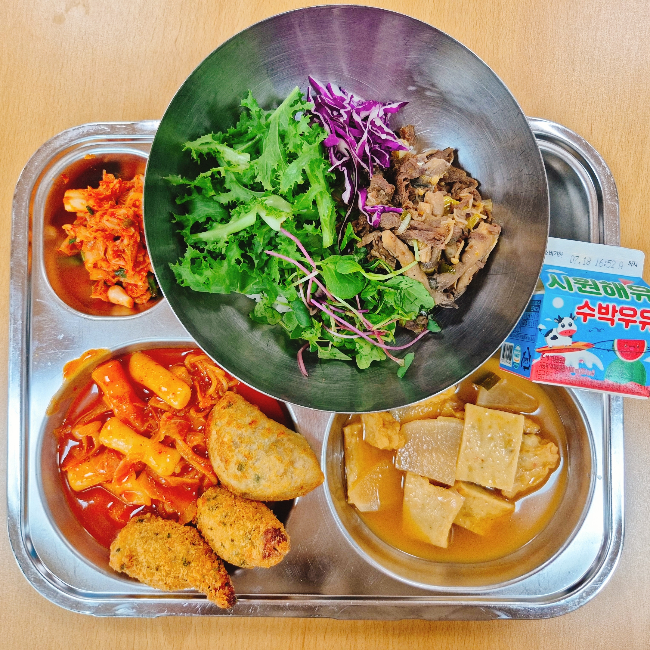 7.10.석식.jpg