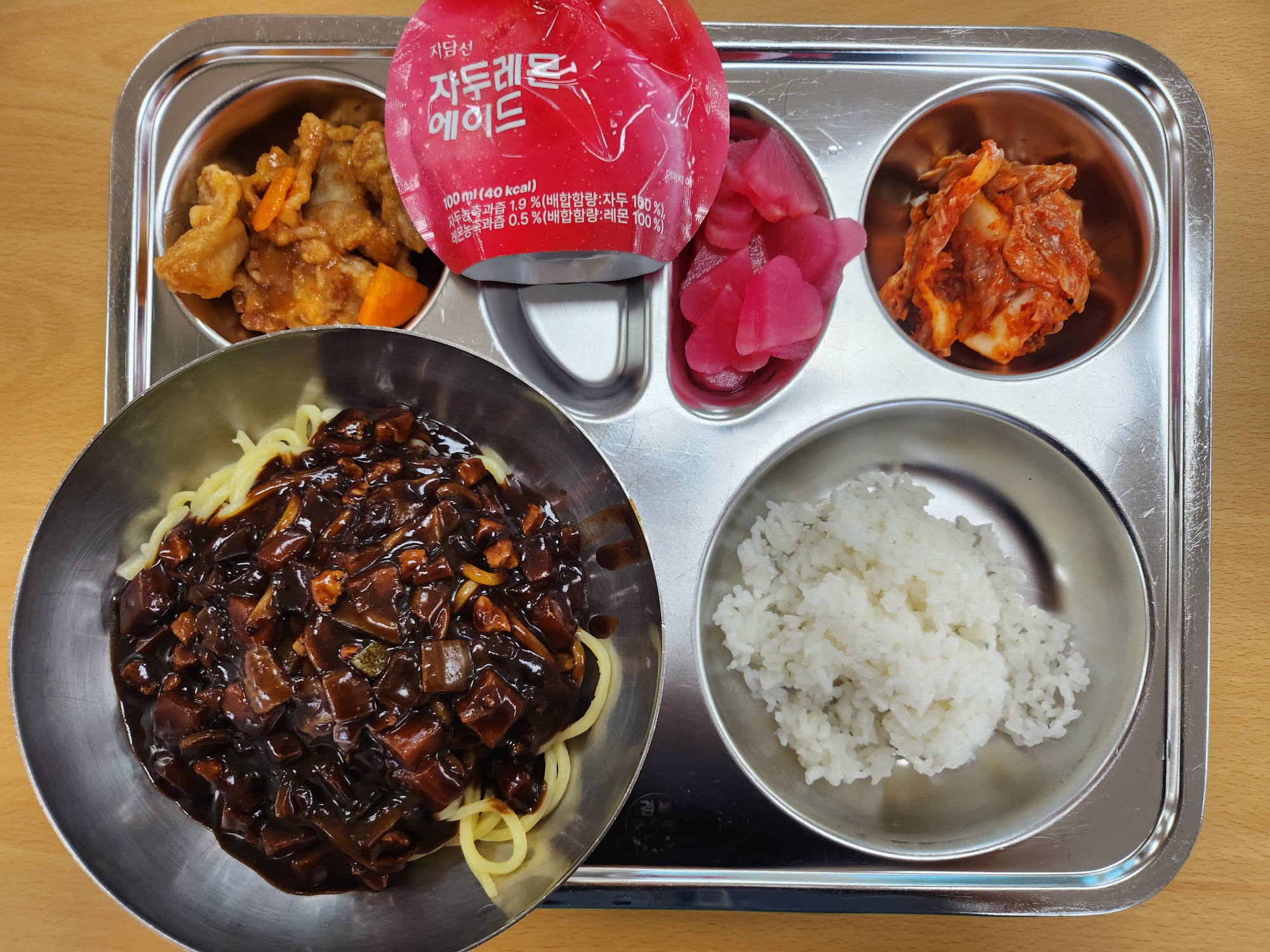 중식 식단 이미지