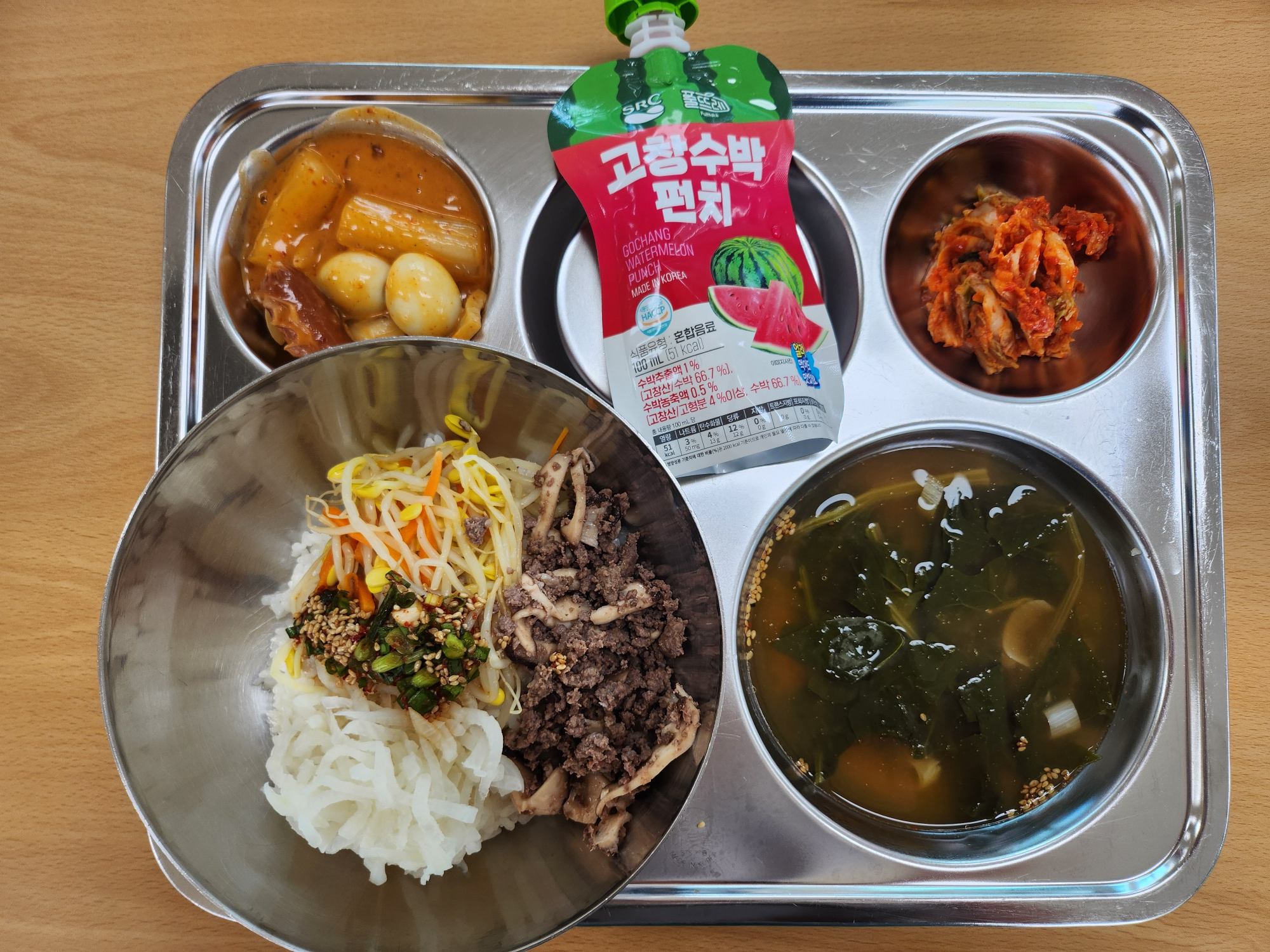 중식 식단 이미지