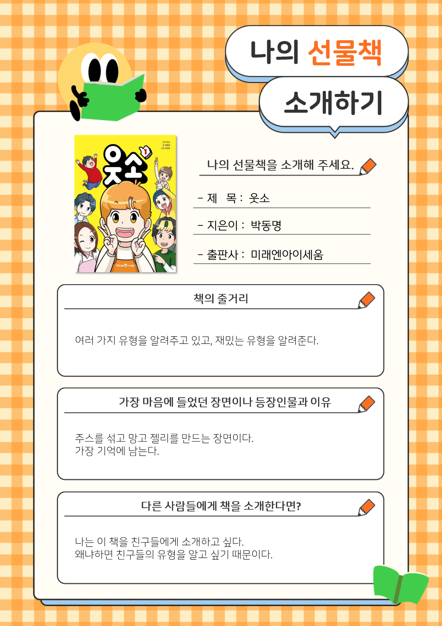 새 문서_2
