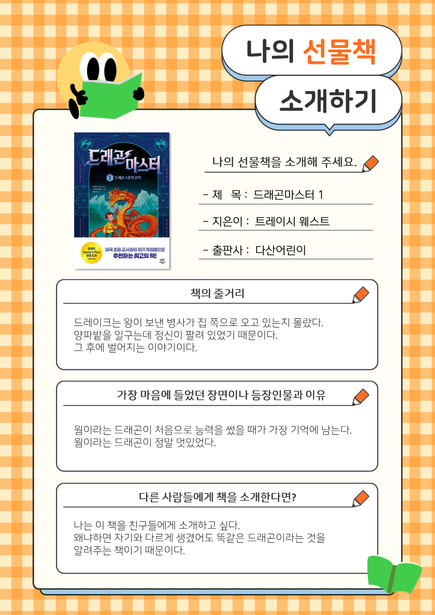 새 문서_1