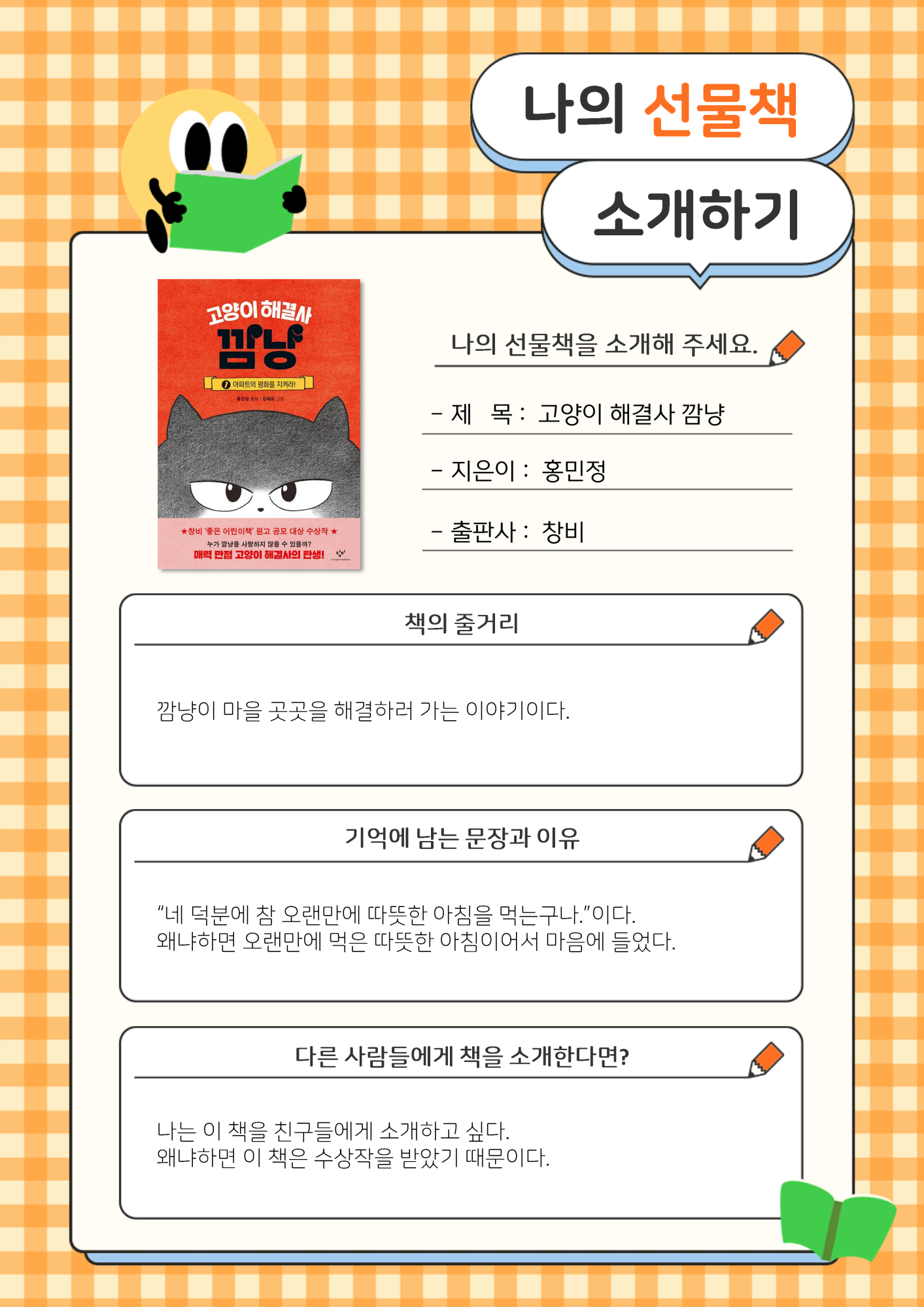 새 문서_1