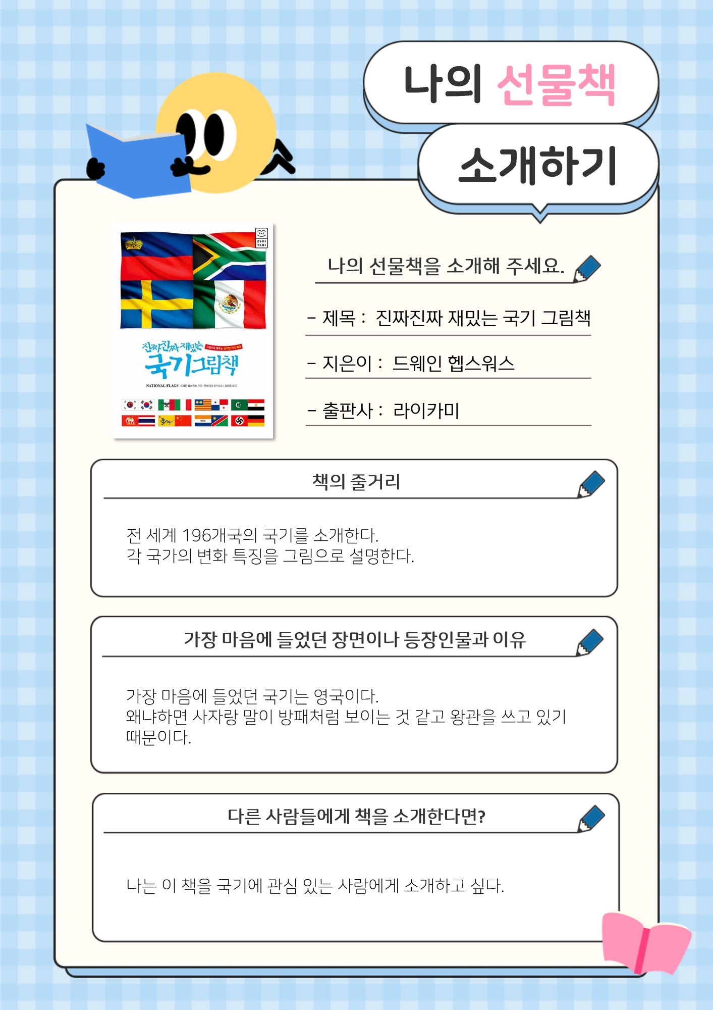 새 문서_7