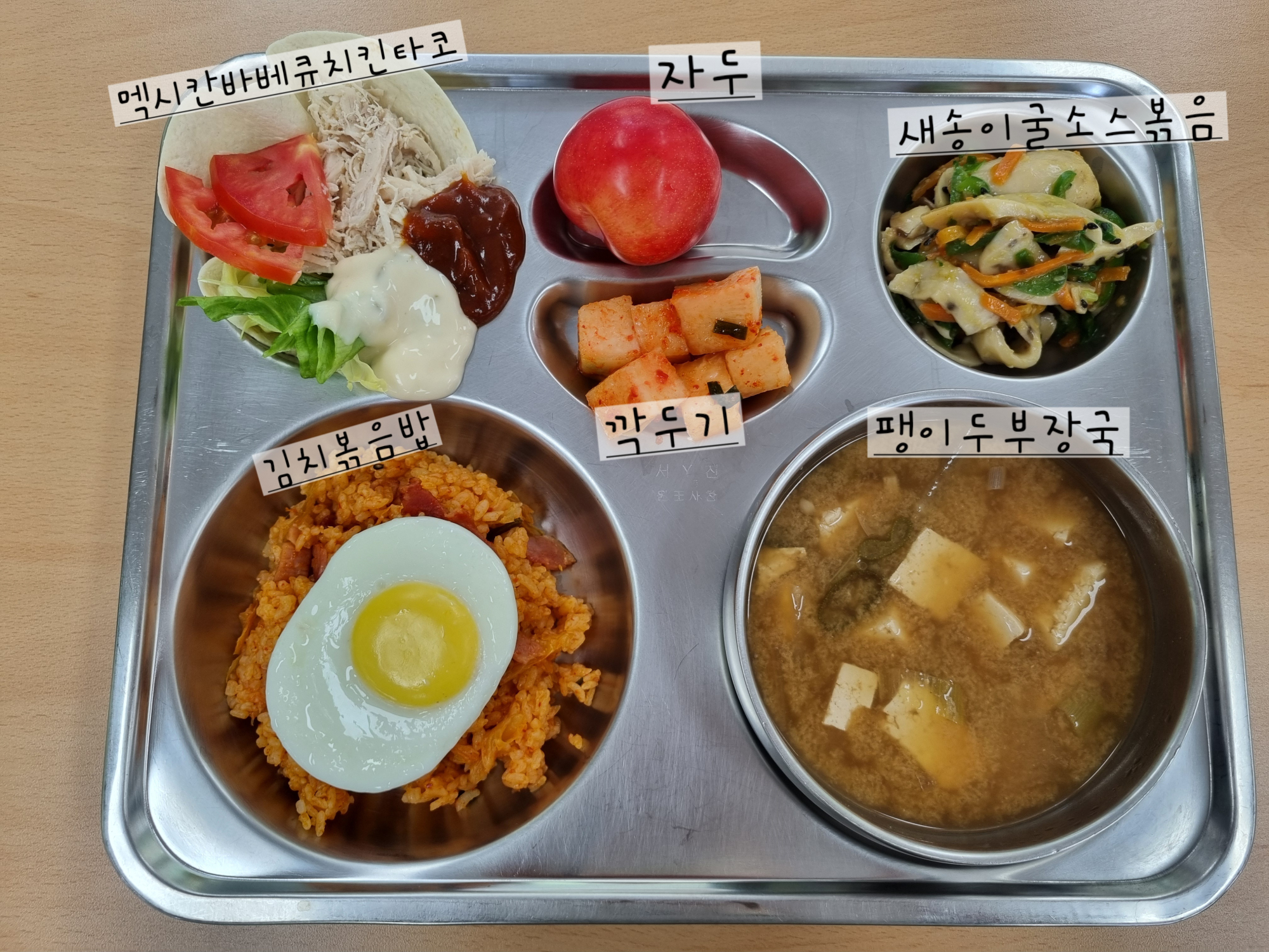 중식 식단 이미지