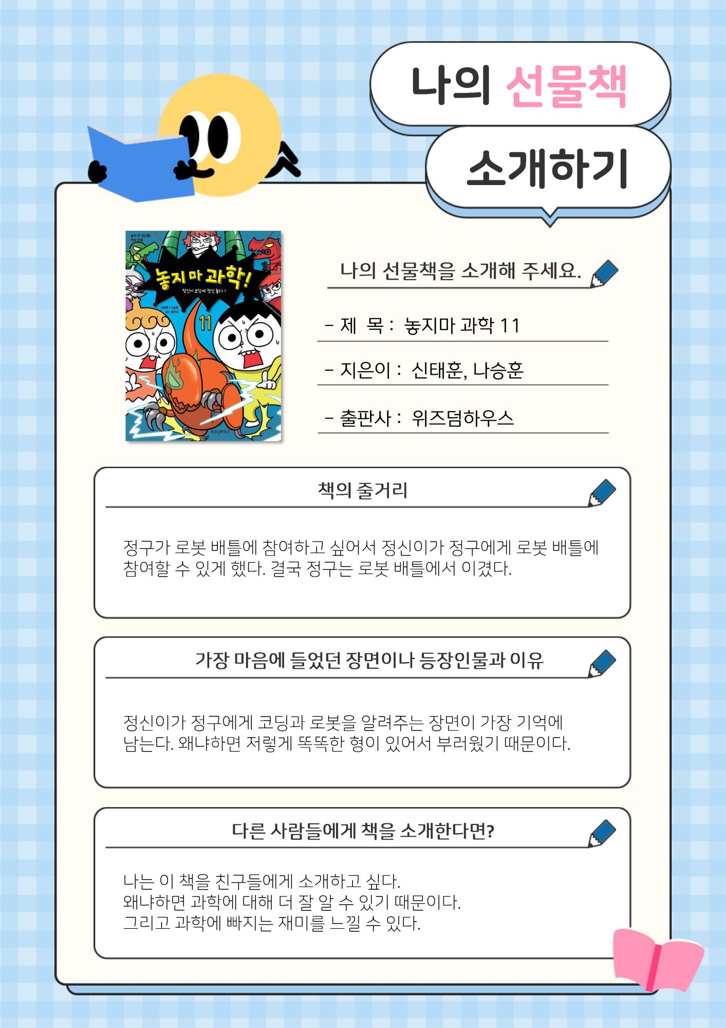 새 문서_2