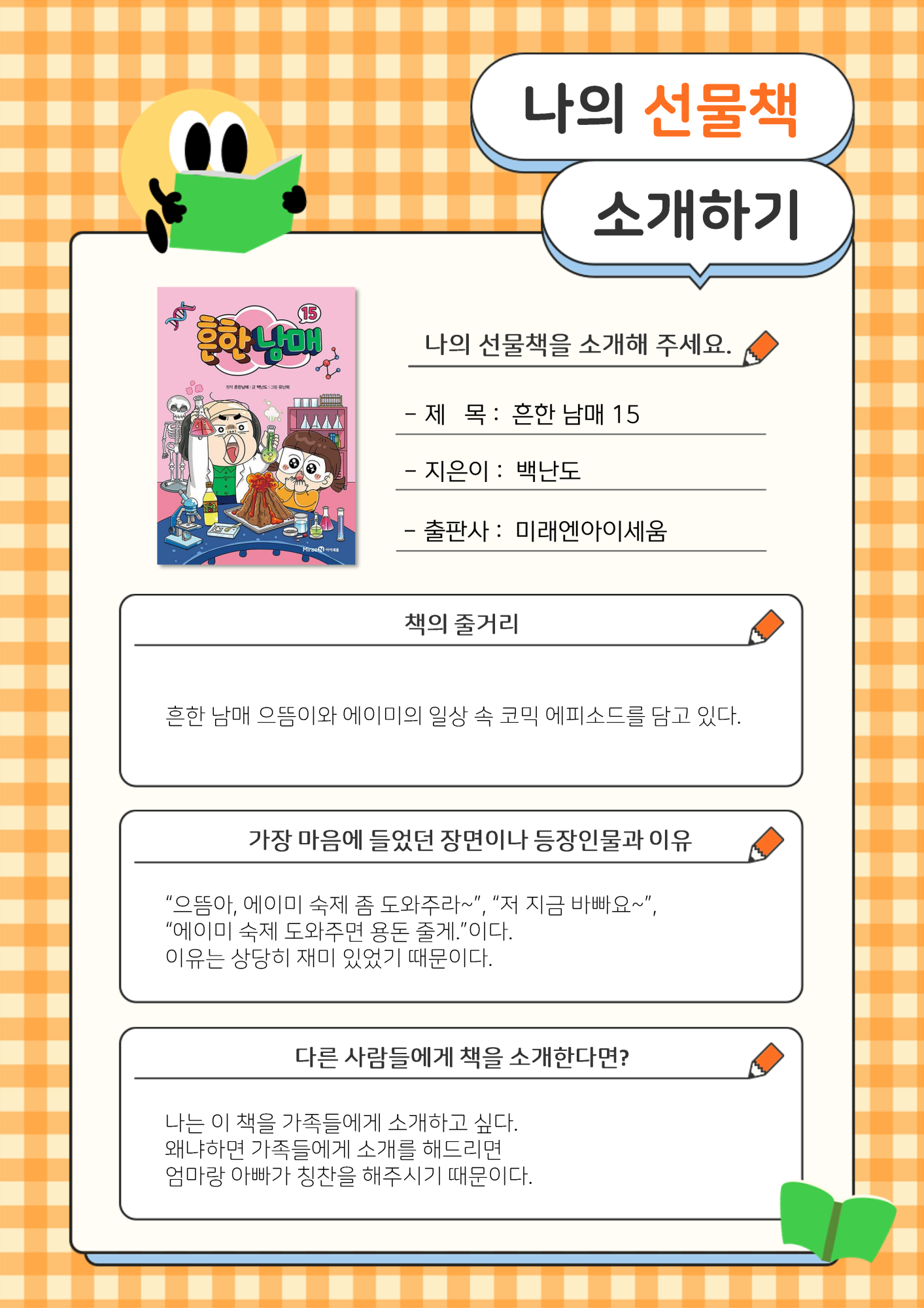 새 문서_8