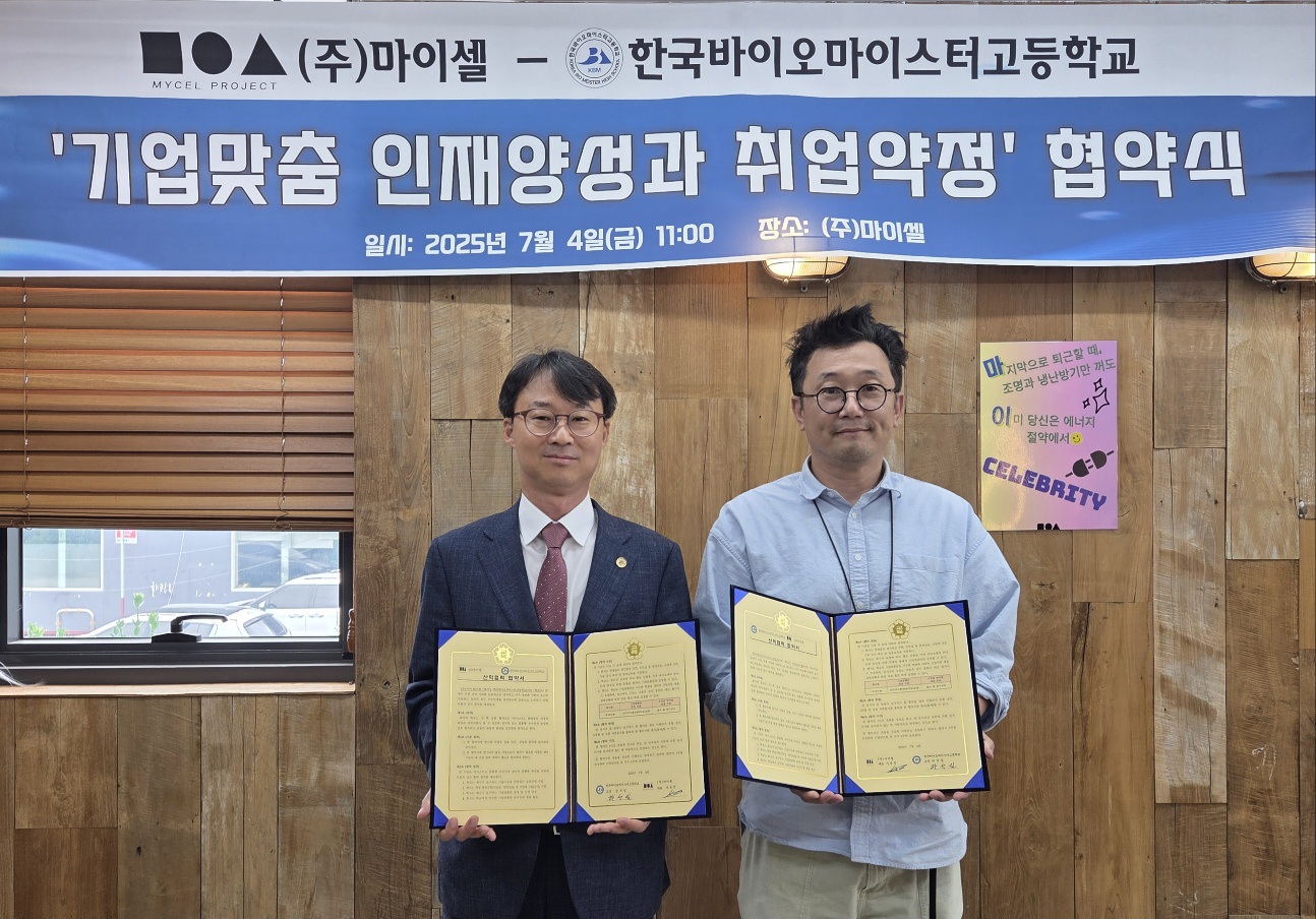 KakaoTalk_20250707_085944554