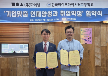 KakaoTalk_20250707_085944554.jpg