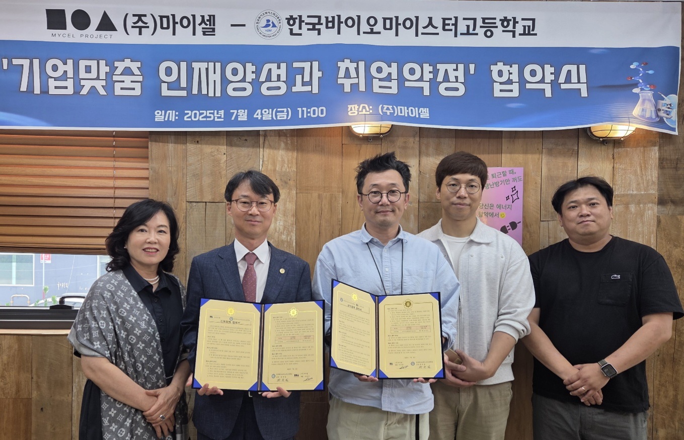 KakaoTalk_20250707_085944554_01