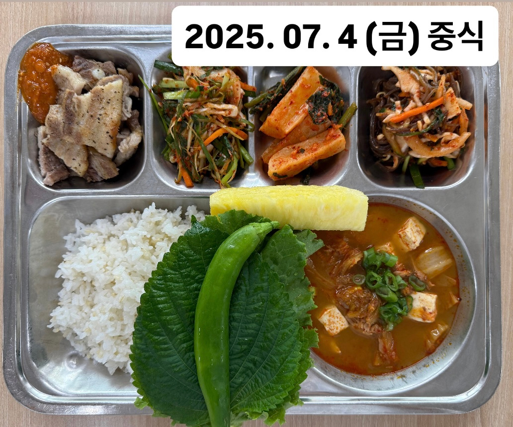 중식 식단 이미지