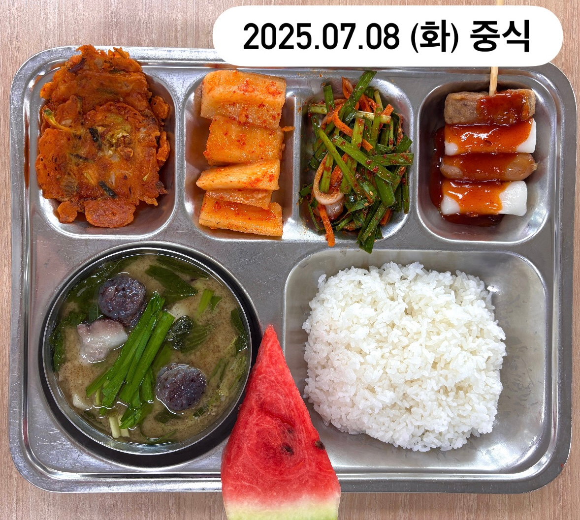 중식 식단 이미지