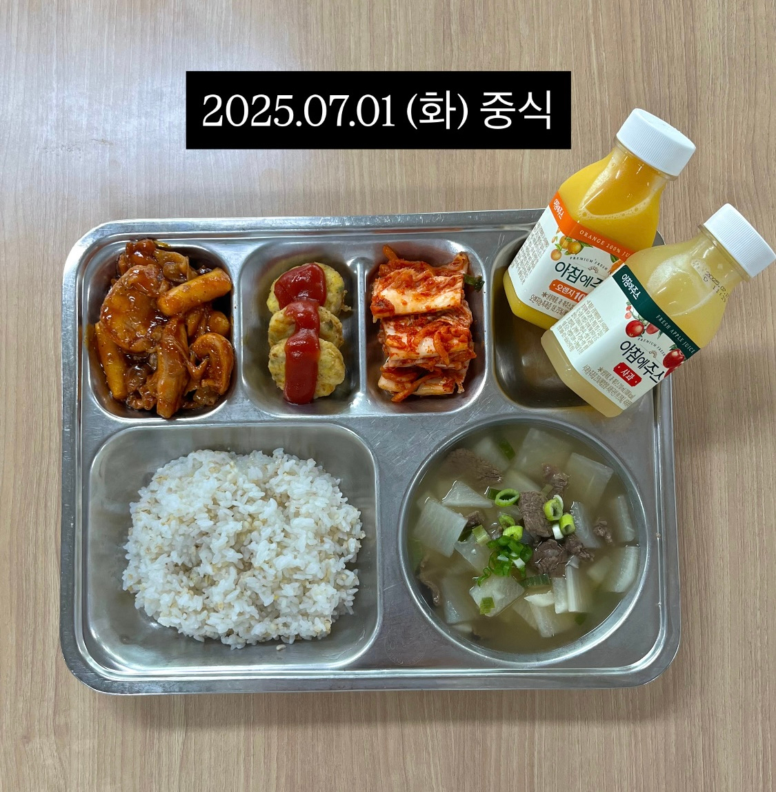중식 식단 이미지