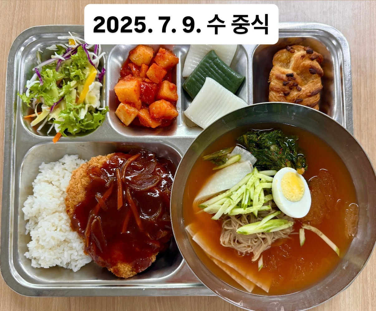 중식 식단 이미지