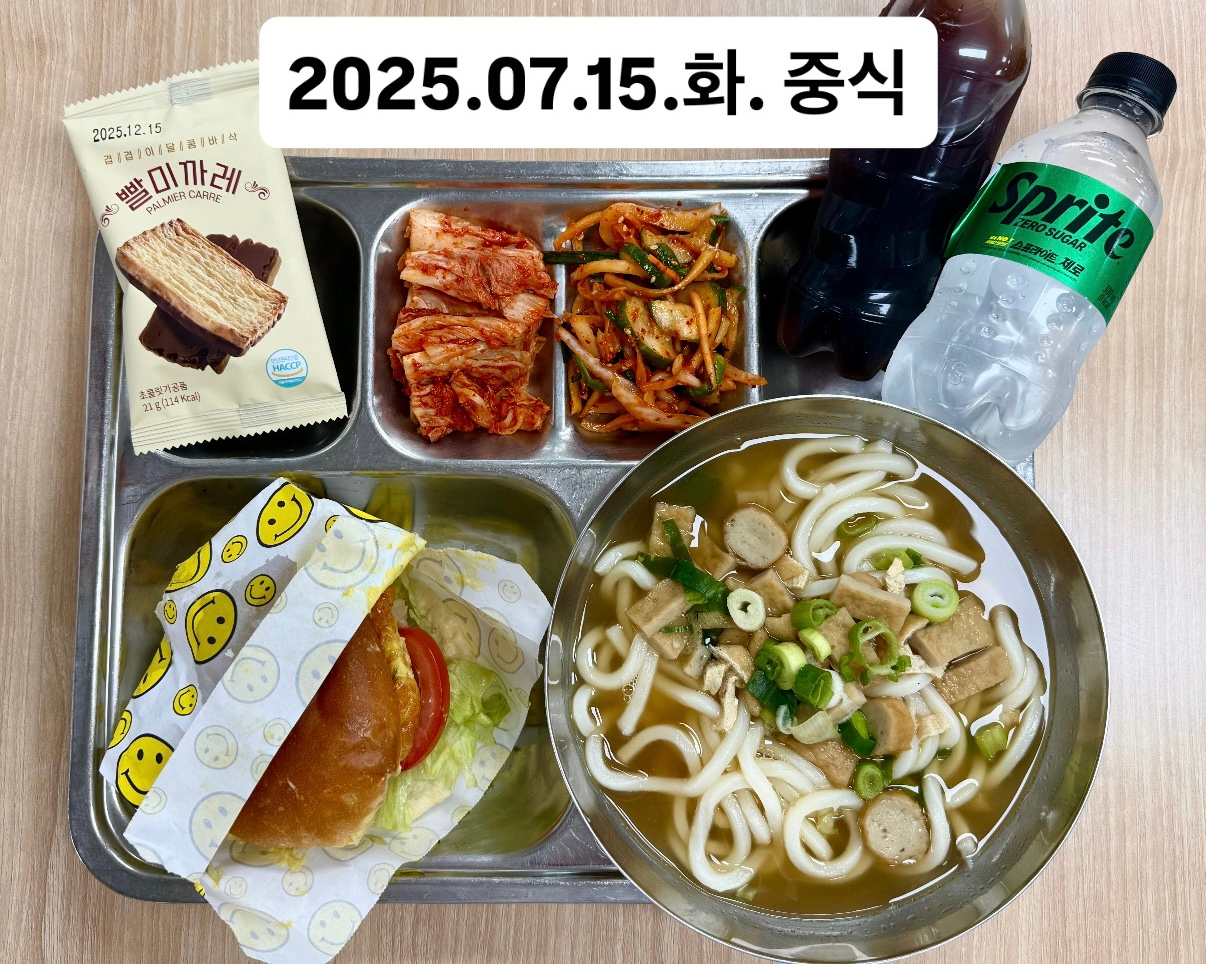 중식 식단 이미지