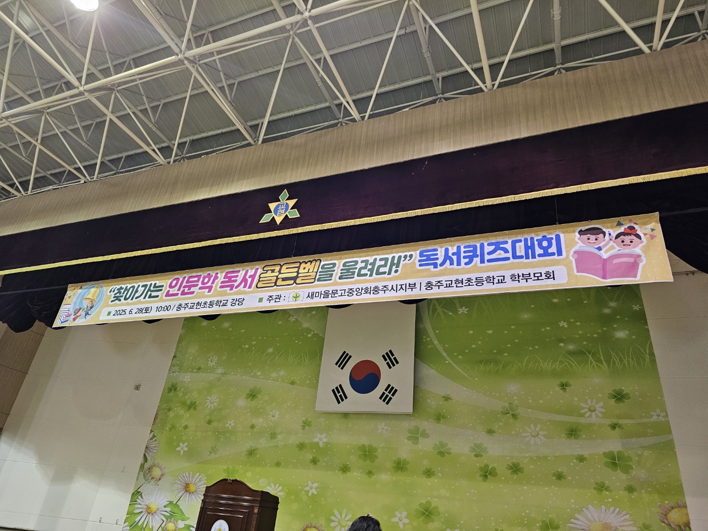 KakaoTalk_20250702_130005251_15.jpg