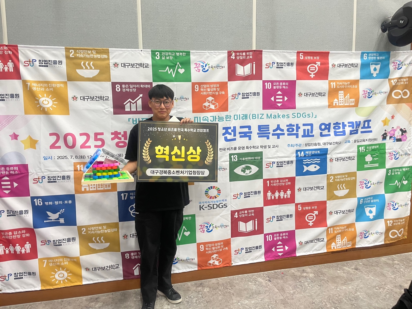 수상사진(전정헌)