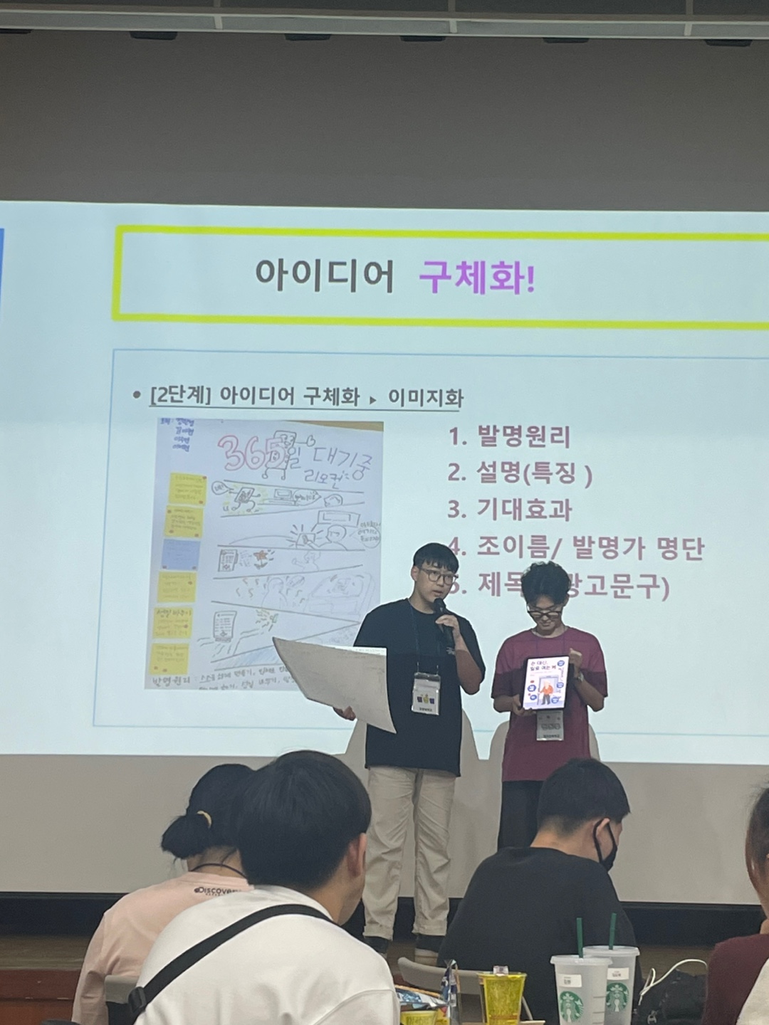 체험활동 사진1