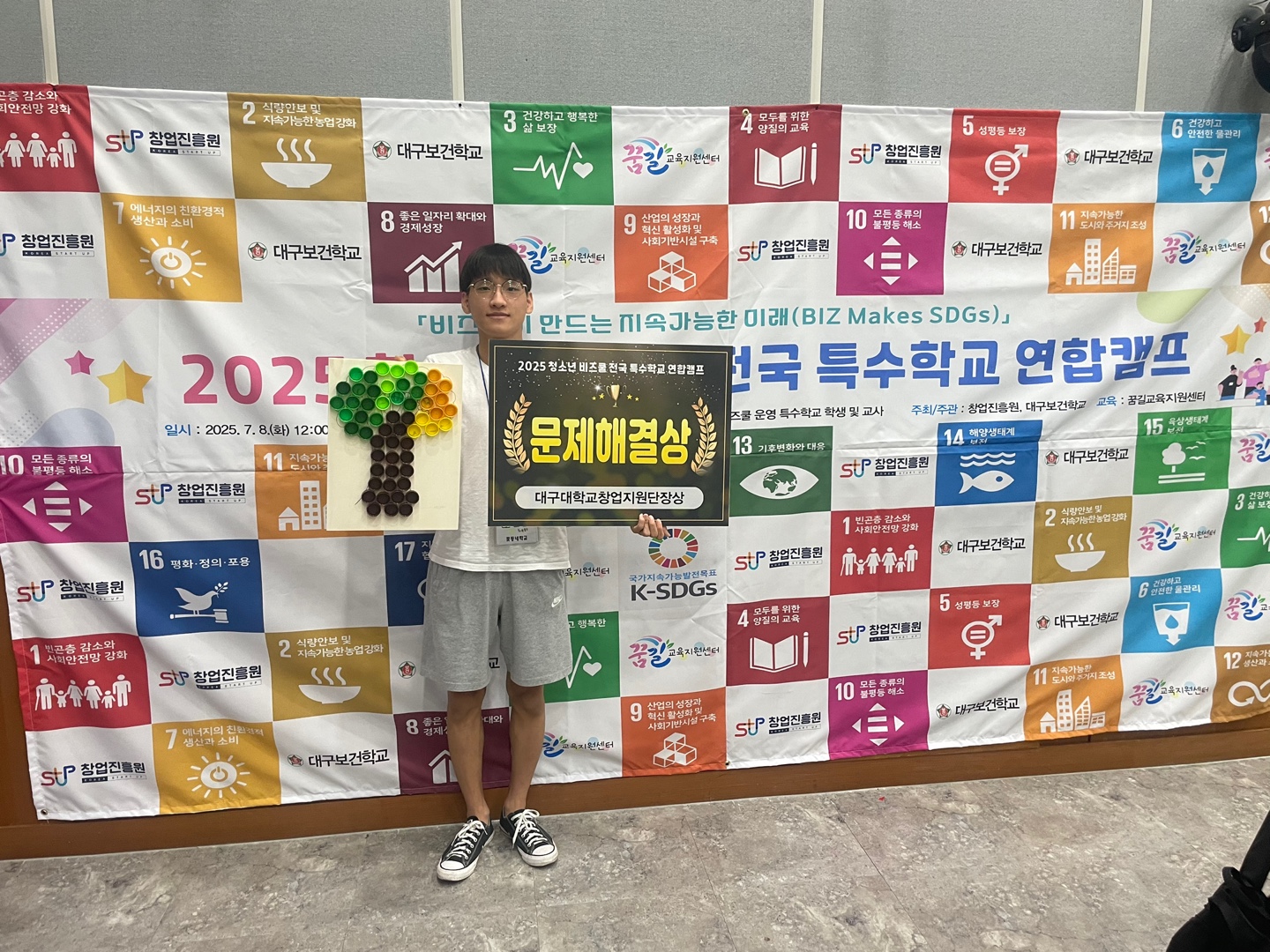 수상사진(이정민)