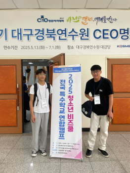 참가기념사진.jpg