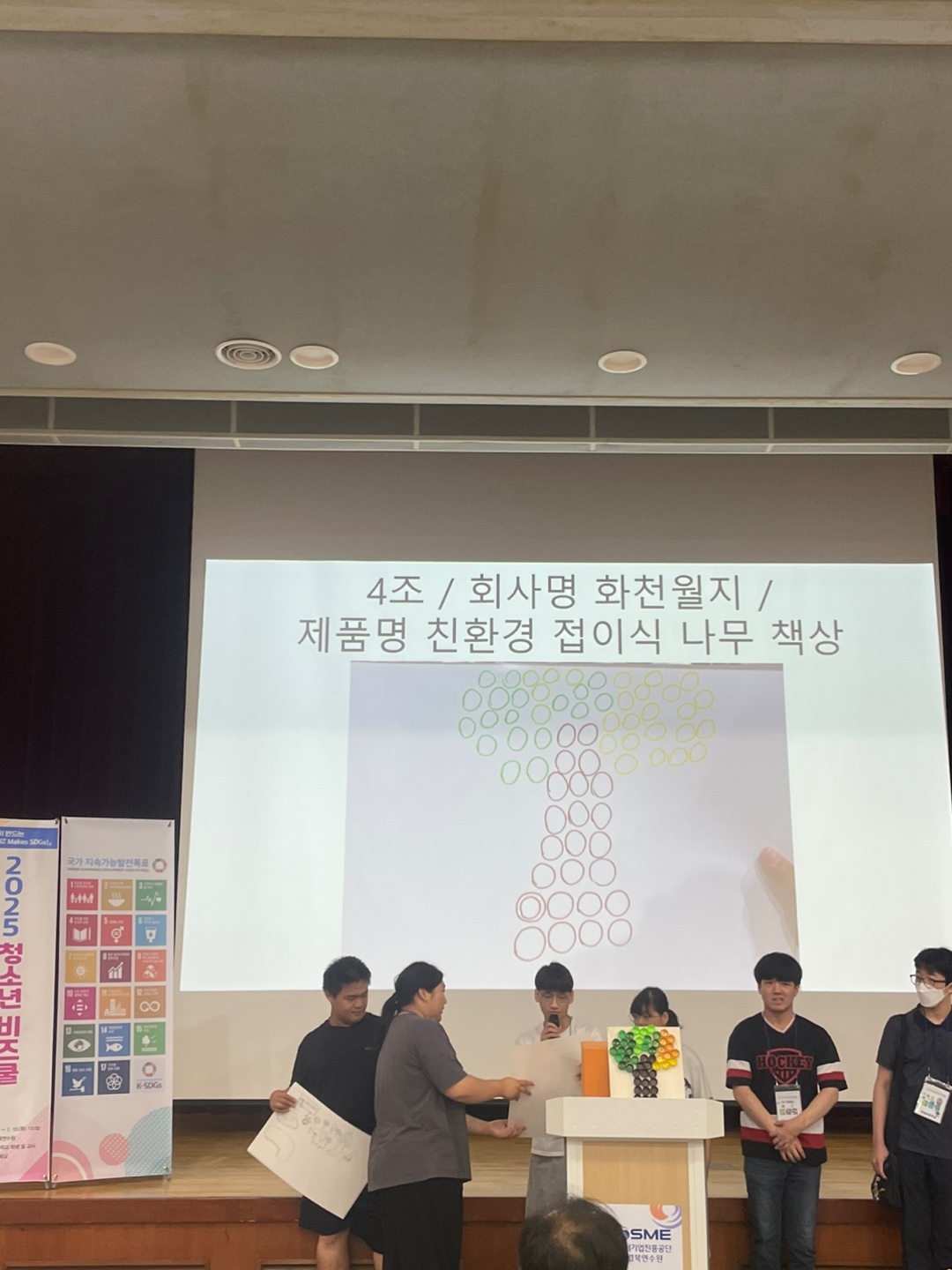 KakaoTalk_20250711_142715645