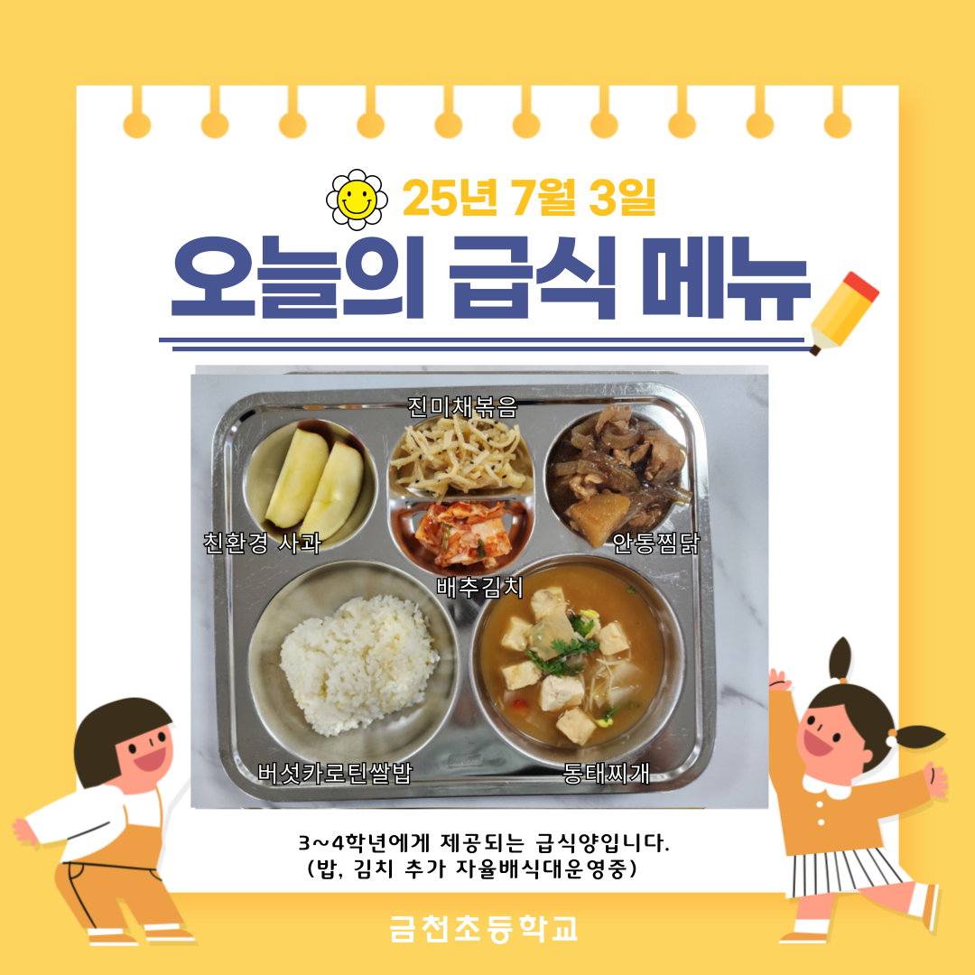 제목을-입력해주세요_-002 - 2025-07-03T113939.787.png