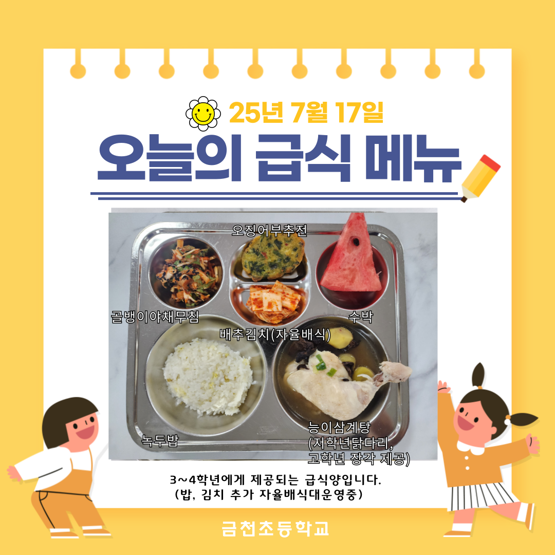 제목을-입력해주세요_-002 - 2025-07-18T134052.099.png