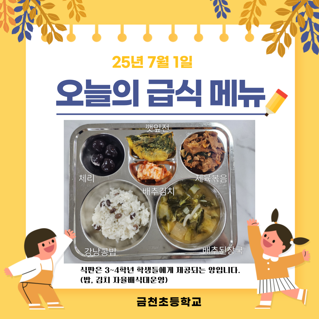 제목을-입력해주세요_-001 (91).png