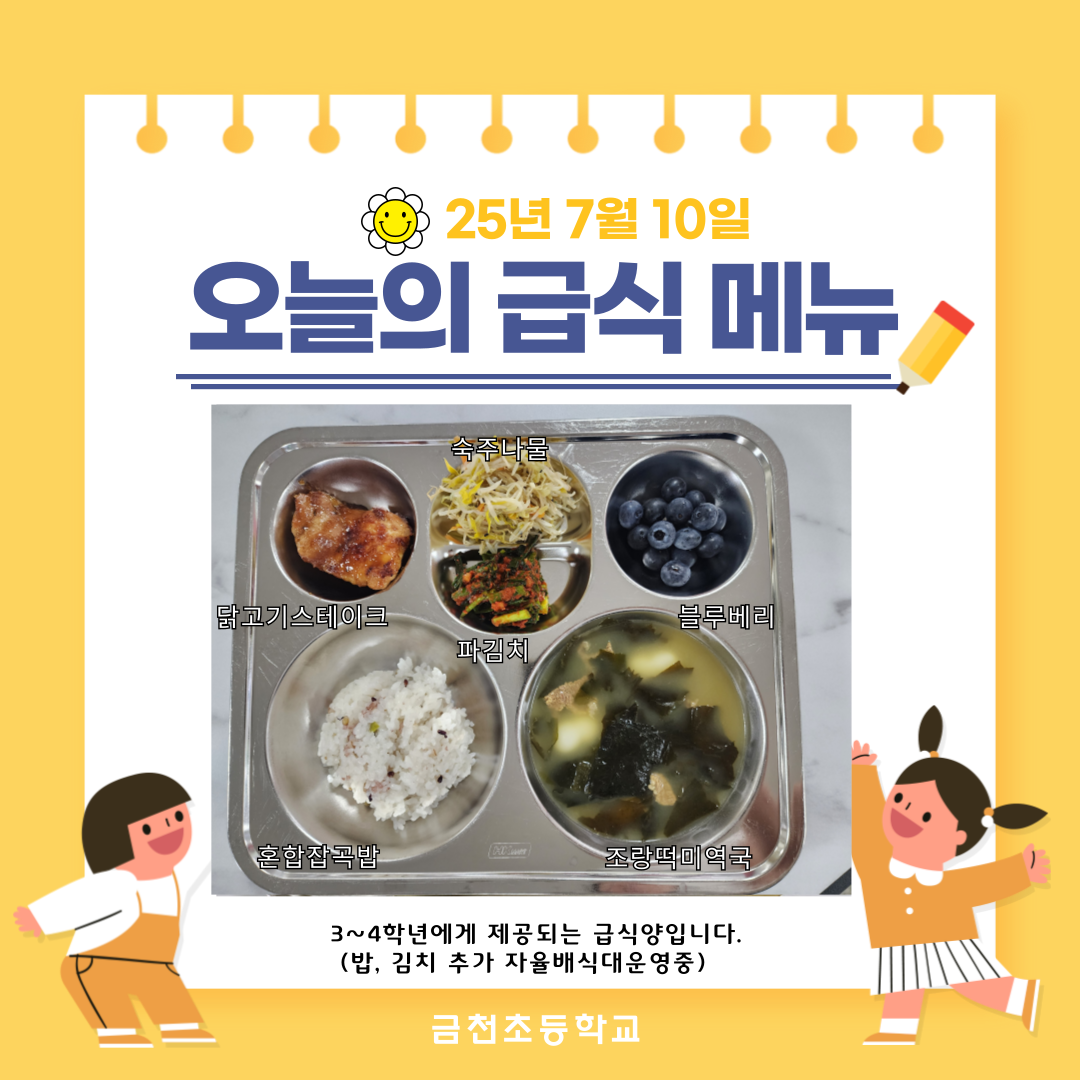 제목을-입력해주세요_-002 - 2025-07-10T111034.983.png