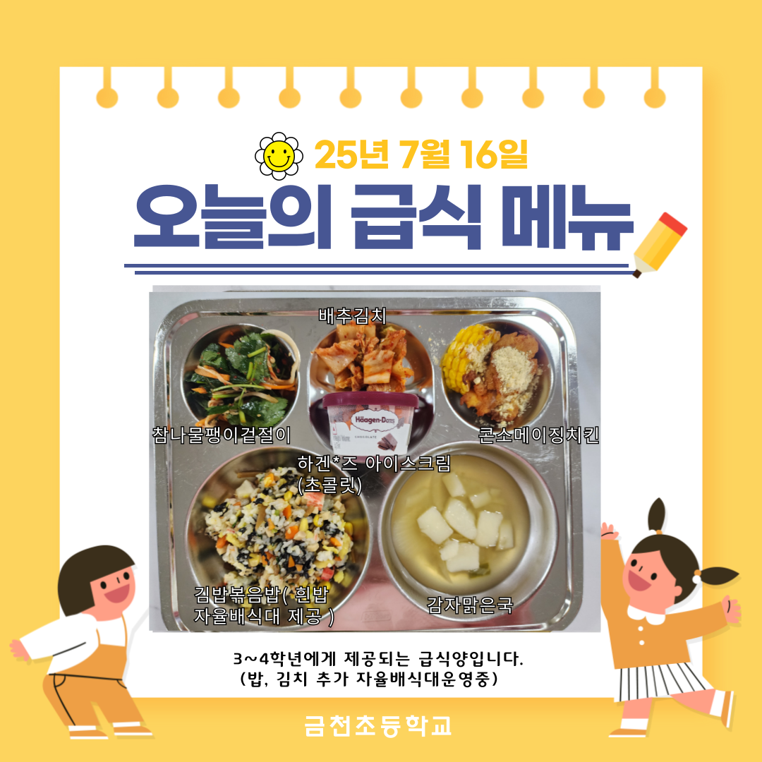 제목을-입력해주세요_-002 - 2025-07-16T130444.745.png