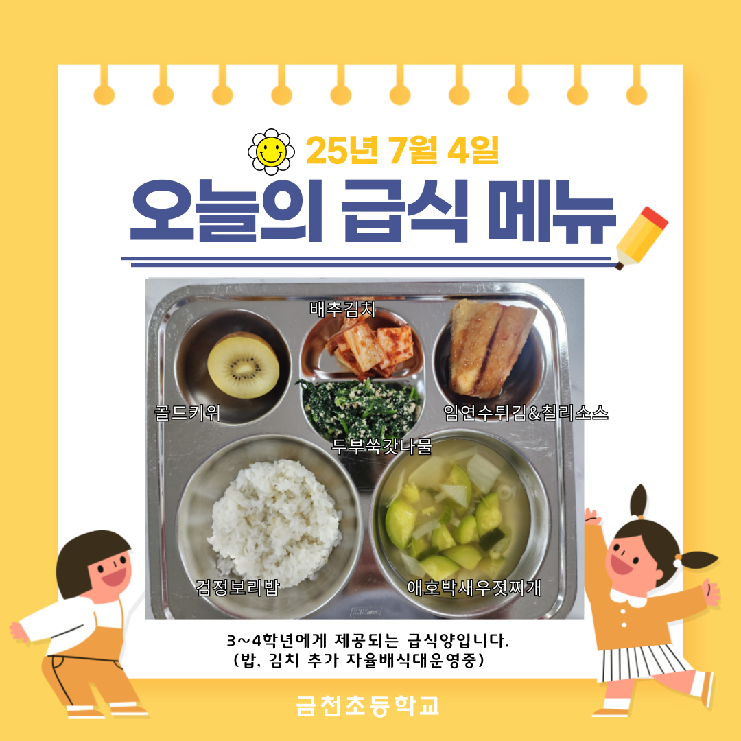 제목을-입력해주세요_-002 - 2025-07-04T132344.575.png