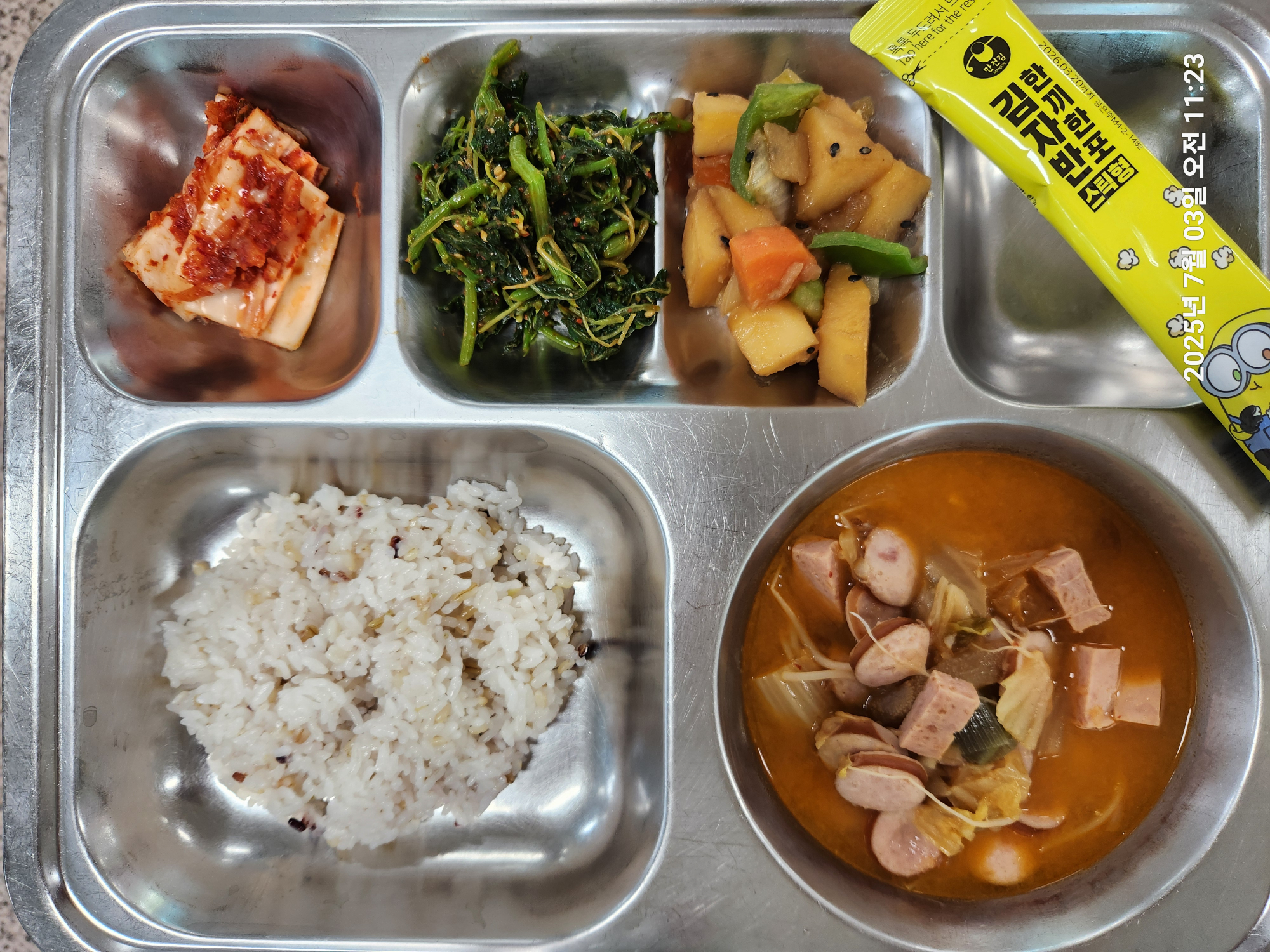 중식 식단 이미지