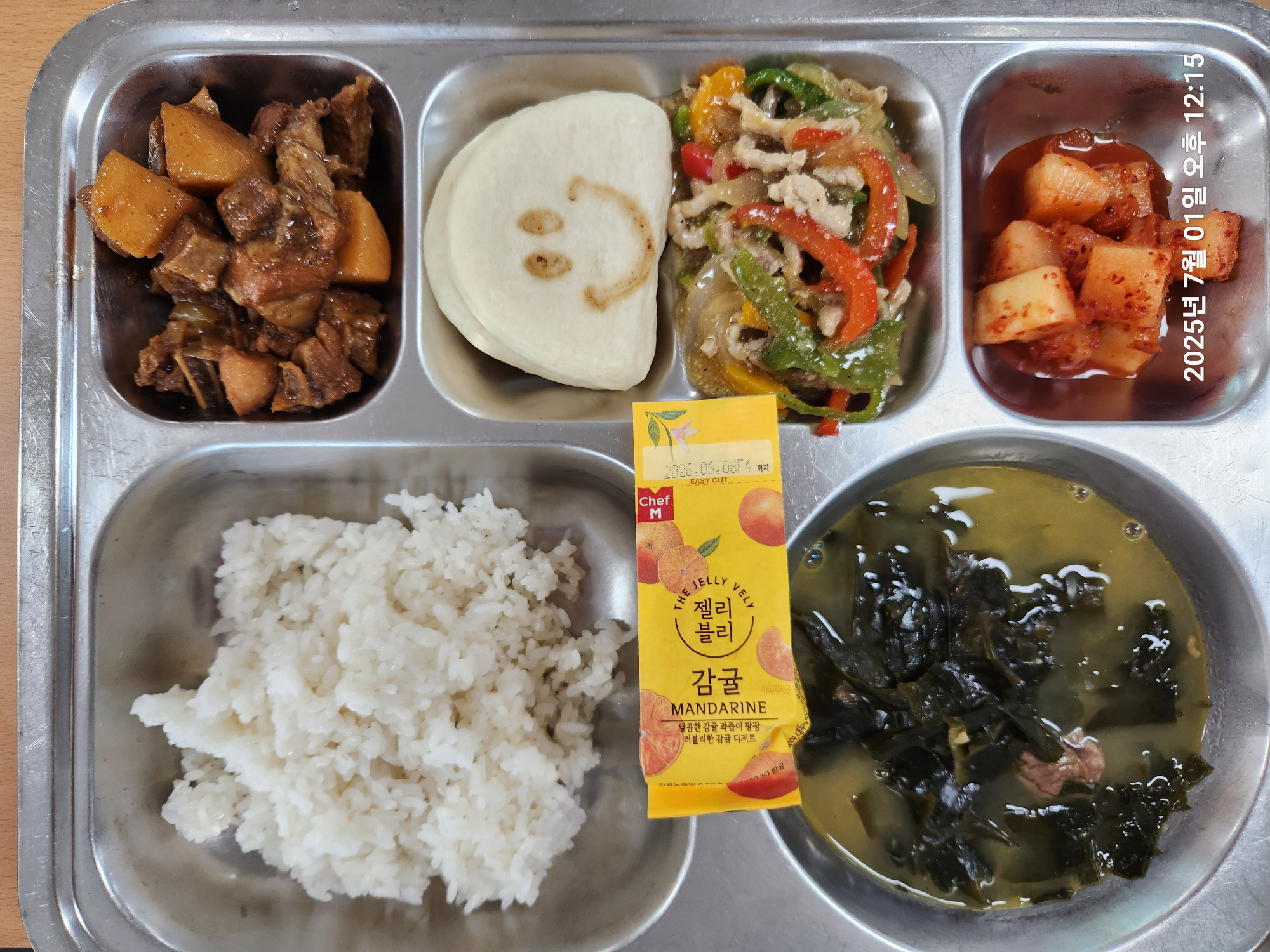 중식 식단 이미지