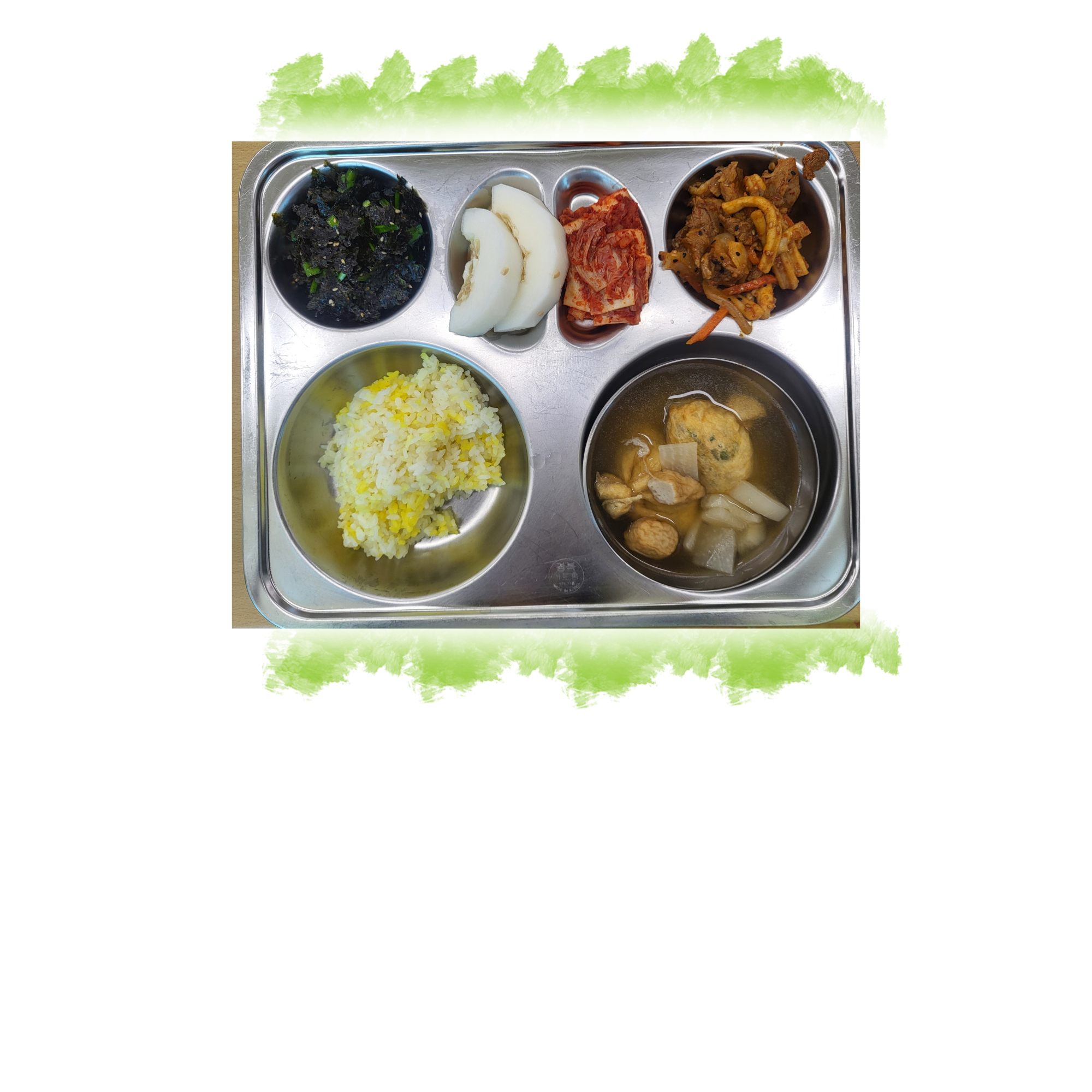 중식 식단 이미지