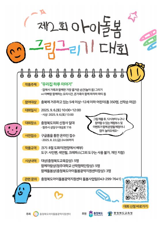 캡처