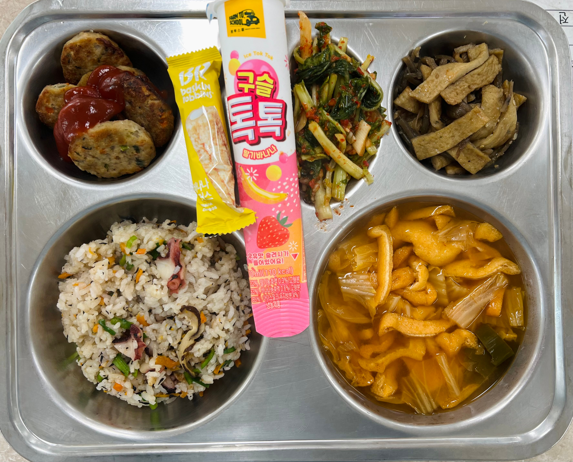 중식 식단 이미지