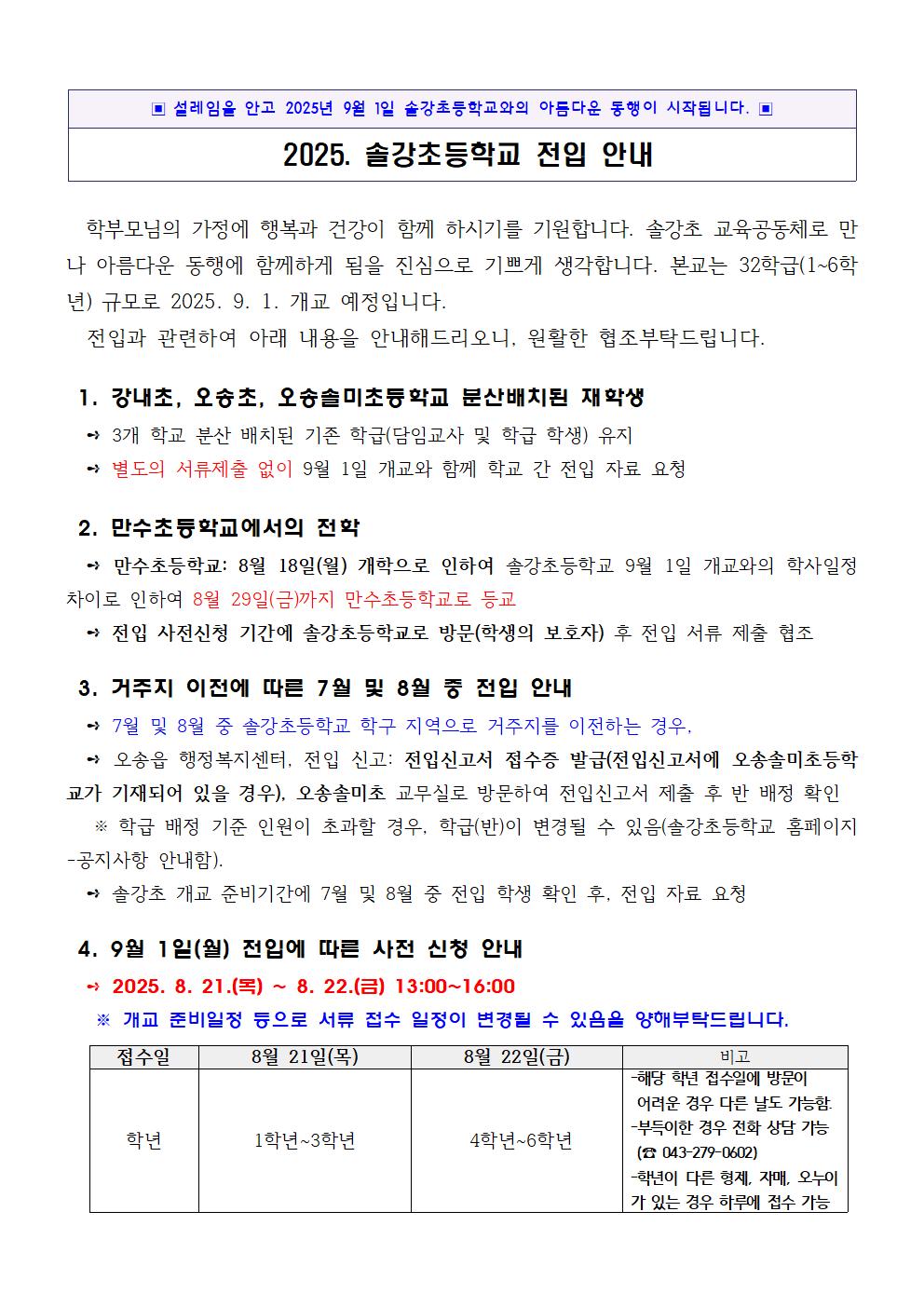 전학001