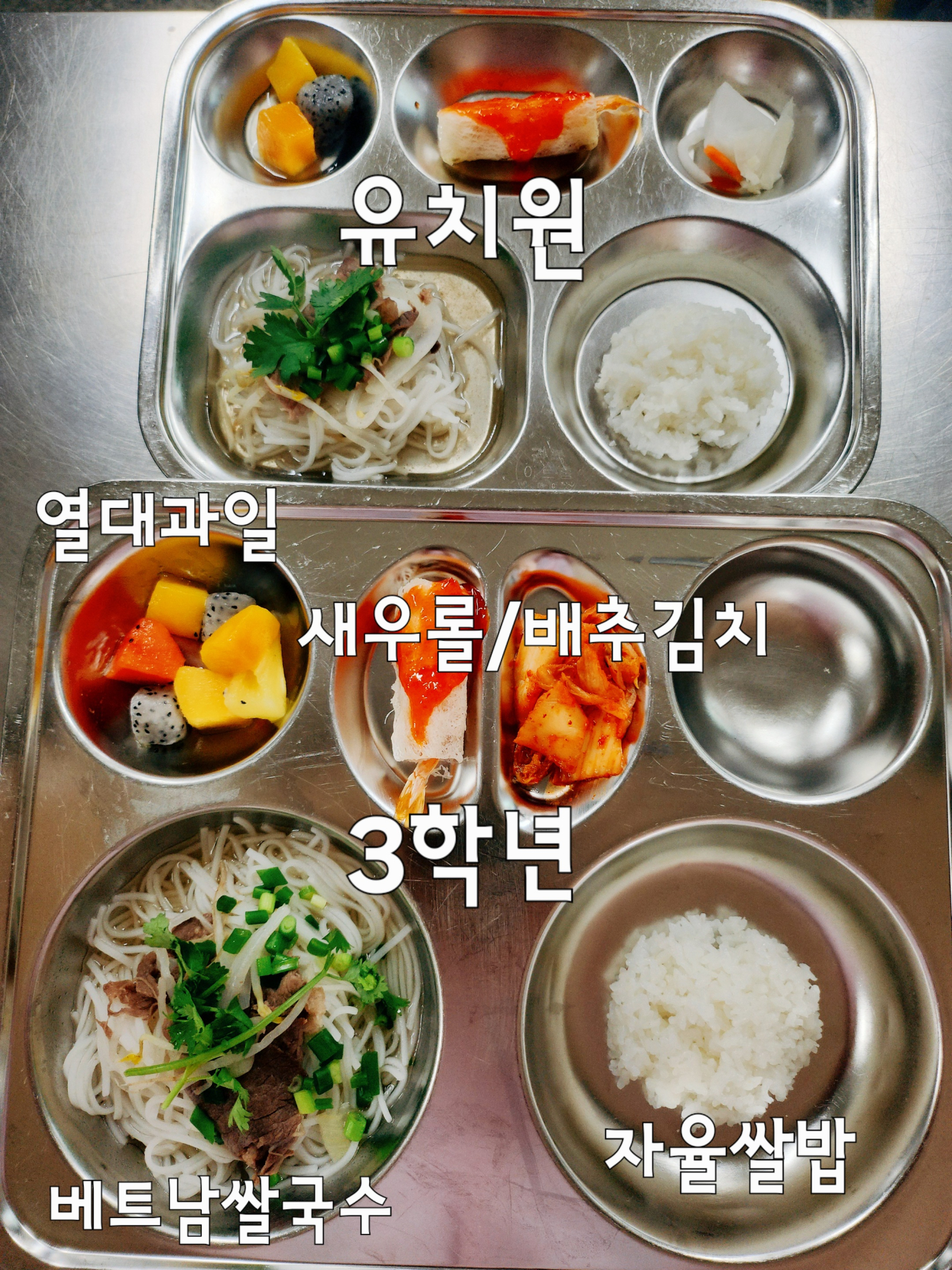 중식 식단 이미지