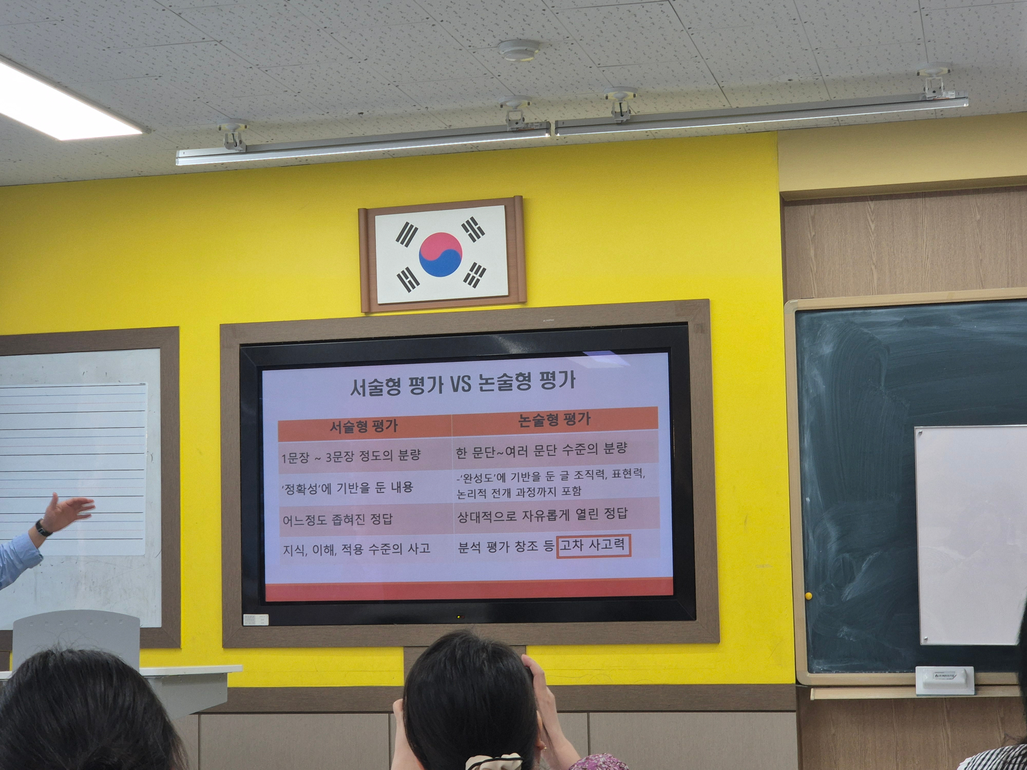 KakaoTalk_20250725_150834816
