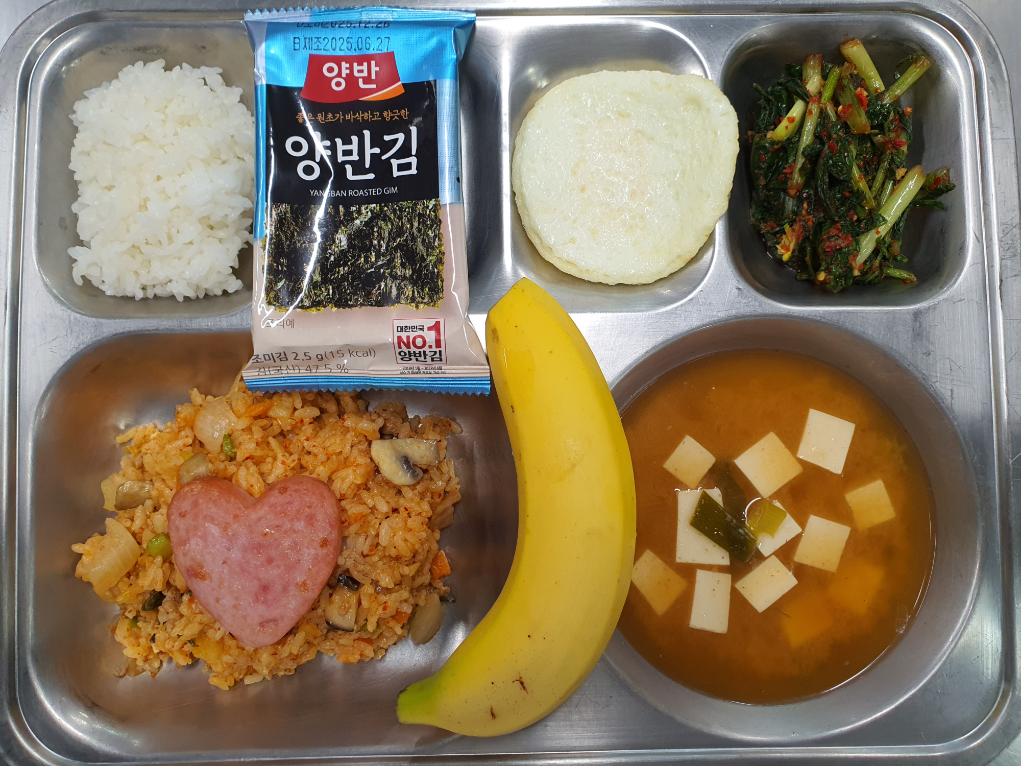 중식 식단 이미지