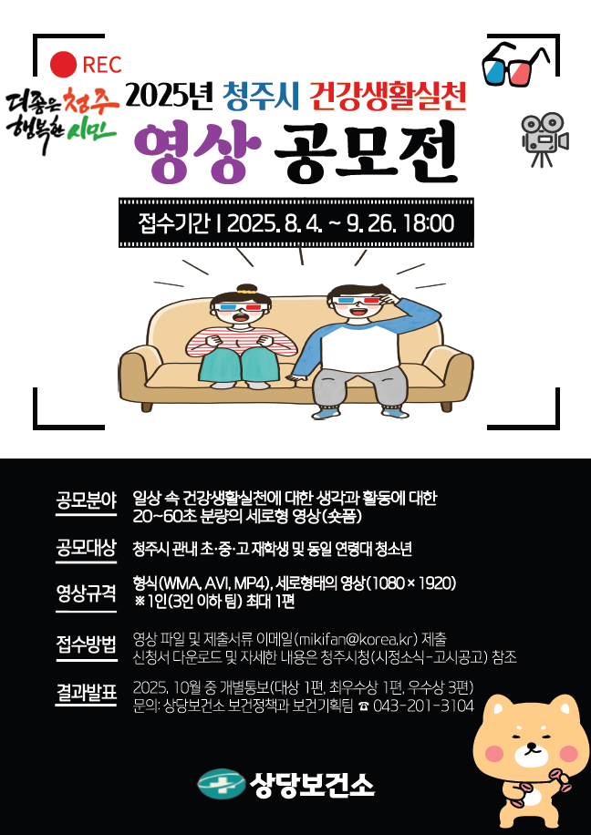 KakaoTalk_20250729_130034644