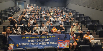 교육공동체가 함께하는 특별한 1학기 마무리&방학식(목도초).jpg