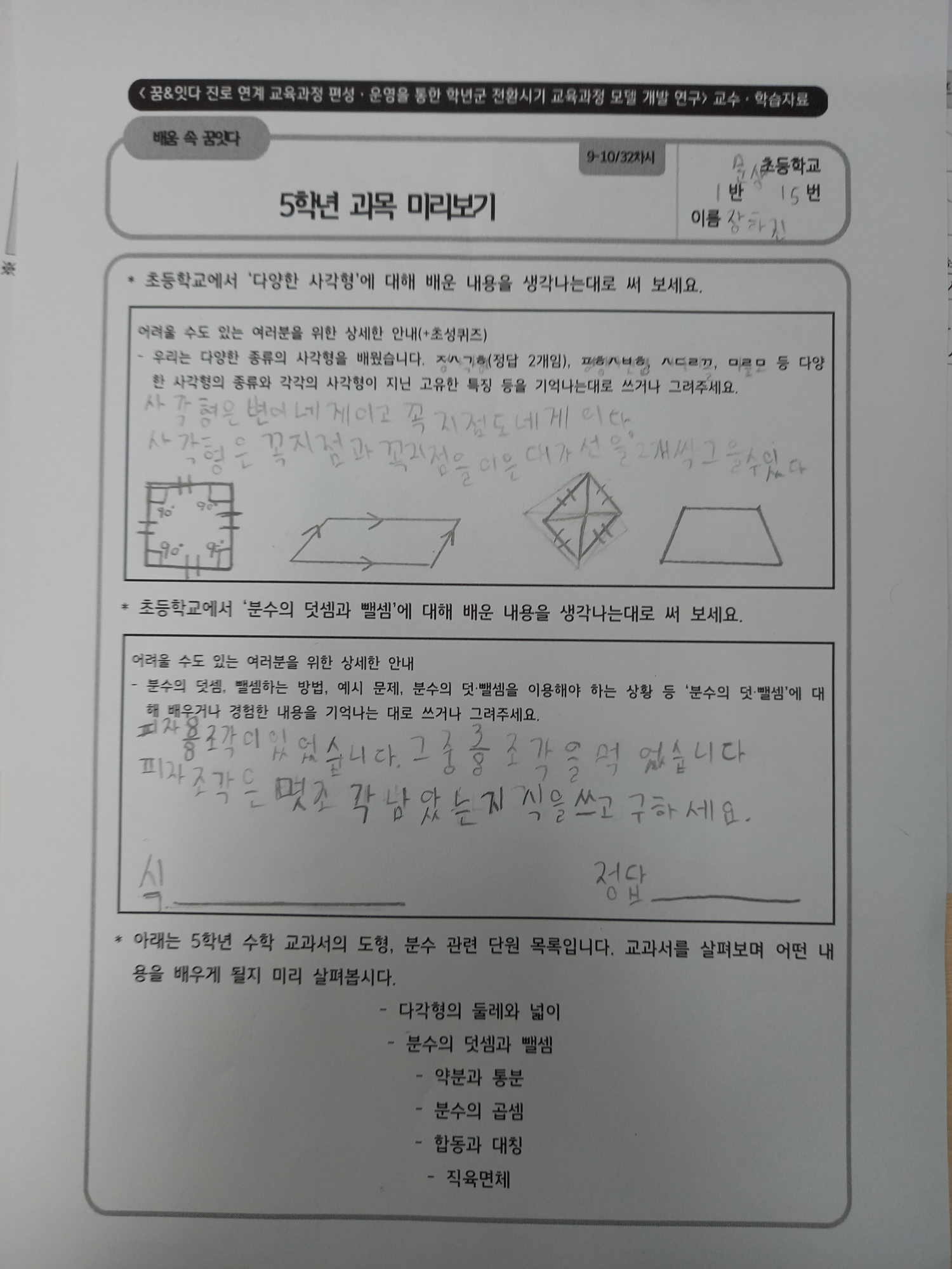 KakaoTalk_20250723_111732547_01